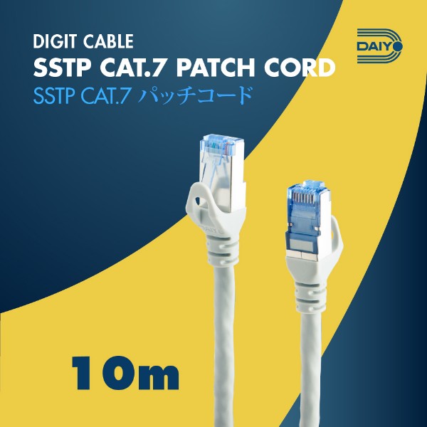 Daiyo CP 2554 SSTP Patch Cord Cat 7 Gigabit Ethernet 10m